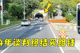 李嘉诚投资在深圳建的中国最长隧道，14年谈判38次，2.5亿才收回视频封面