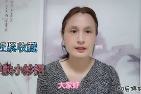 2大维生素+蜂蜜混合敷脸，美白保湿淡斑祛黄，皮肤白嫩细腻透亮！视频封面
