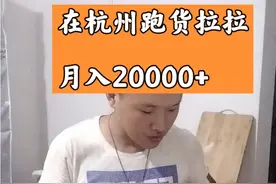 95后河南小伙独自在杭州闯荡视频封面
