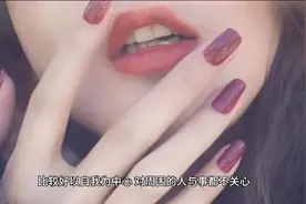 色彩与性格：你最爱那种颜色？视频封面