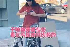 女子伪装成残疾人乞讨，有人拍下全过程，一大哥勇敢揭露骗局视频封面
