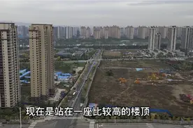 站在楼顶俯瞰太原市区，高楼太密集，已经看不到城市的边缘视频封面