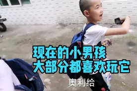 现在的男孩儿都喜欢动画卡片，我们小时候都收集明星卡片视频封面