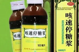 医药机构端业务，结算流程。视频封面