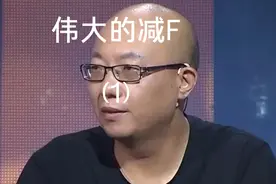 妻子3个月狂减30斤，把肾移植给丈夫视频封面