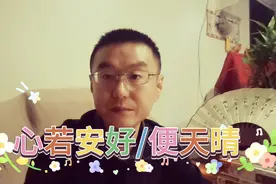 80后工作笔记：what问题是什么？why问题根源是什么？how怎么解决视频封面
