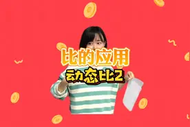 大年初一给大伙拜年啦，祝福大家新年快乐，学业事业蒸蒸日上。视频封面