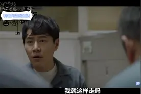 从口袋里掏出一个巴掌 小迷糊要出狱了最后的欢乐了视频封面