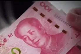 我国为何不发行500，1000的人民币？视频封面