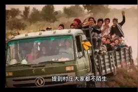 中国最大的村庄视频封面