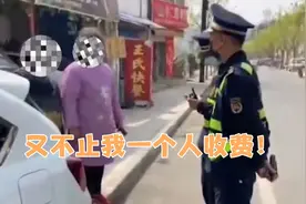 洛阳大妈当街私圈停车位乱收费，被查后辩称：又不止我一个人收费视频封面