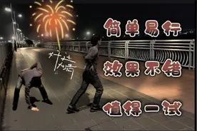 实测两动作15分钟血糖从8.3降到5.4，降2.9个点，有人说比跑步好视频封面