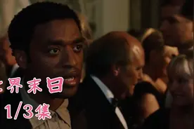 如果世界末日真的来临，人类将何去何从视频封面
