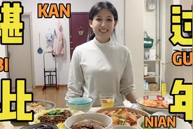 新家第一次开火，烟台姑娘做了8道菜堪比年夜饭，大口喝酒真过瘾视频封面