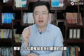 经常扭伤脚踝，走路多了脚踝痛，医生教你一招帮你调视频封面