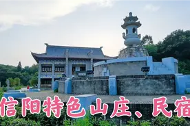 河南信阳市美丽乡村，风景超美还有特色山庄、民宿，让人流连忘返视频封面