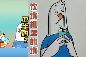 饮水机里的水干净卫生吗？