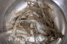 痛风的人尽量少吃海鲜，秋吃蟹夏吃虾，白灼基围虾肉质鲜嫩有诀窍视频封面