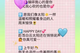 幼师朋友圈这样写视频封面