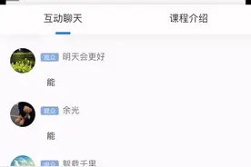 湖南长沙创学传媒有限公司骗局视频封面