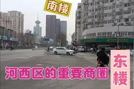 东楼热闹依旧，八大里拆迁烂尾工程，使得南楼商圈没有了往日繁华视频封面