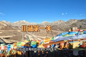 即将消失的川藏第一关，折多山隧道可能明年就通车了！