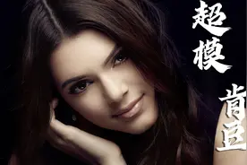 美国网红超模肯豆Kendall Jenner视频封面