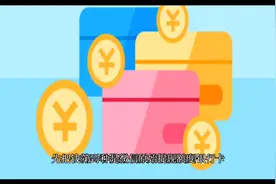 微信提现银行卡的几种方法视频封面