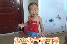 两岁的小宝学说话一字一字的教，过程挺逗，奶声奶气的样子好可爱视频封面