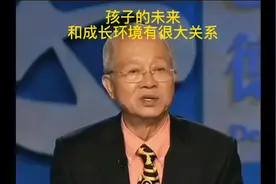 孩子的未来和成长环境视频封面