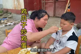 虎娘们做的奇葩菜系，狗都不吃，硬逼儿子吃，太虎了视频封面