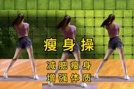 清晨起床锻炼，活动筋骨强身健体，增强体质还有助于促进血液循环视频封面