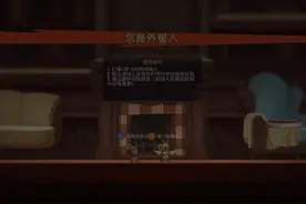 好不容易当个外星人地球人头地球人，还有啥意思。视频封面