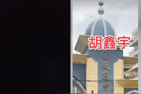 太坏了