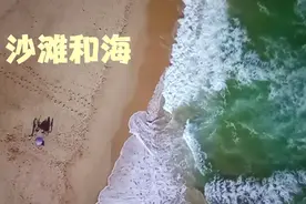 这是印度洋的海岸，沙滩有两色，海水有四色，非常美丽视频封面