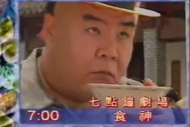 [亞視回憶](1998)本港台節目宣傳片(新節目安排)视频封面