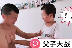 小棉袄和皮夹克的区别，没有小棉袄，皮夹克就是这么对待父亲的视频封面
