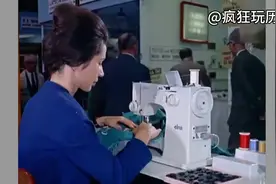 1954年英国某制衣厂电动缝纫机 很超前现代化！视频封面