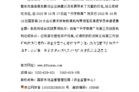 有人接到电话了吗？深圳升学教育这个龟孙要退费是真的假的？视频封面
