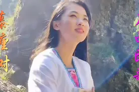 一首很好听的广西民歌《藤缠树》歌声婉如天籁之音  太好听了