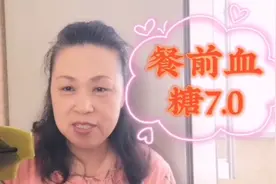 都说海带适合糖尿病人吃是真是假？吃前血糖7.0，餐后太意外了视频封面