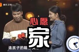 节目片尾我们的愿望是有个孩子，男朋友妈妈教我们多运动强身健体视频封面