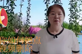 教你如何把点赞的视频删除视频封面