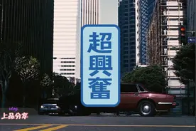 肾上腺素飙升视频封面