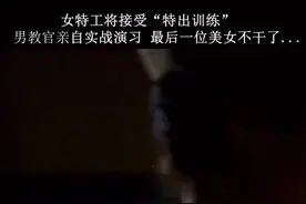 特工训练教学视频封面