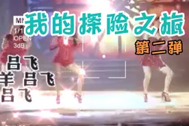 俊歌艳舞欣赏，一首《背起我的行囊》视频封面