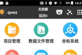 千寻位置GNSS RTK，培训视频视频封面