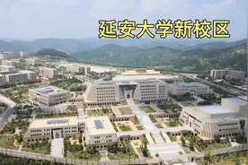 实拍延安最好的大学，延安大学新校区，建在山顶上，环境太好了！视频封面