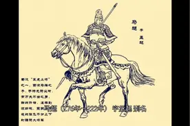 马超简介视频封面