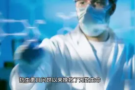 天然抗生素 调节肠道菌群 第一章 大蒜视频封面
